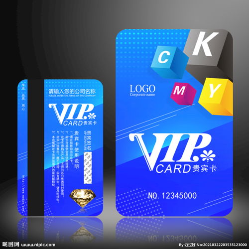 廣告公司會(huì)員卡設(shè)計(jì) 用視覺力量強(qiáng)化品牌忠誠