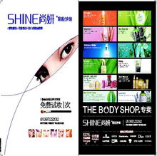 廣告精品分層源文件 海報設計的核心利器