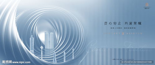 豪宅地產廣告 視覺盛宴中的奢華宣言